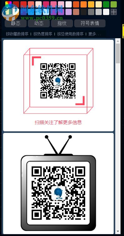 小螞蟻微信編輯器 2.0 免費(fèi)版