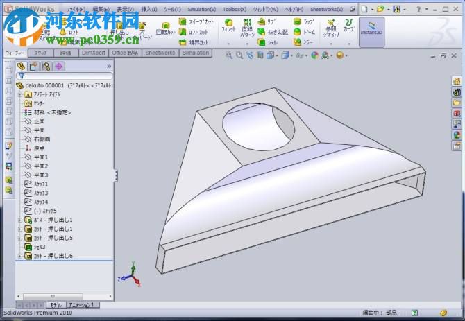 sheetworks v17下載(CAD鈑金設(shè)計系統(tǒng)) 免費版