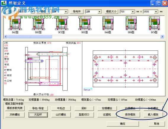 creda3.0下載(模具設(shè)計(jì)系統(tǒng)) 免費(fèi)版