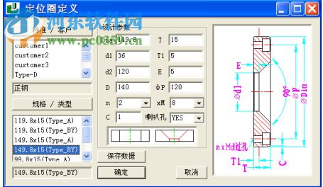 creda3.0下載(模具設(shè)計(jì)系統(tǒng)) 免費(fèi)版