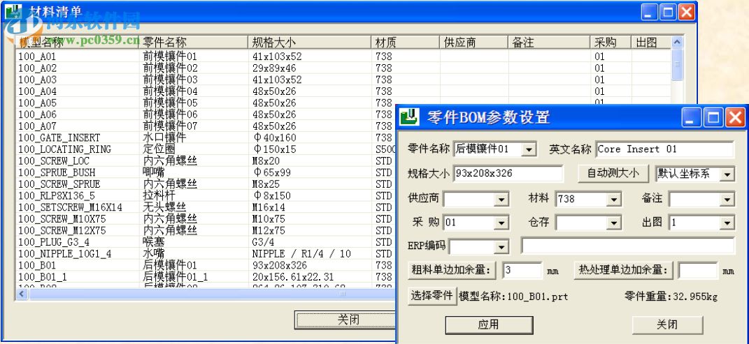 creda3.0下載(模具設(shè)計(jì)系統(tǒng)) 免費(fèi)版