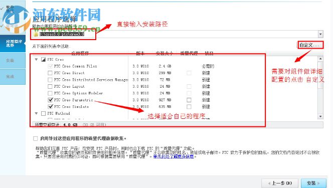 creda3.0下載(模具設(shè)計(jì)系統(tǒng)) 免費(fèi)版