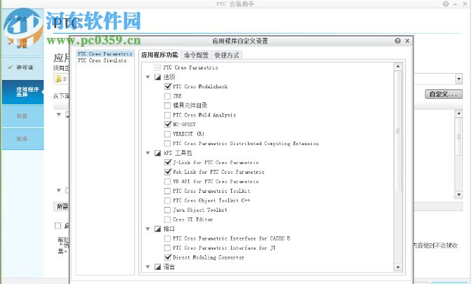 creda3.0下載(模具設(shè)計(jì)系統(tǒng)) 免費(fèi)版