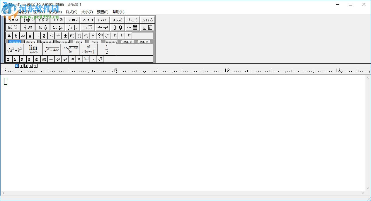 MathType 5.0下載 中文免費(fèi)版