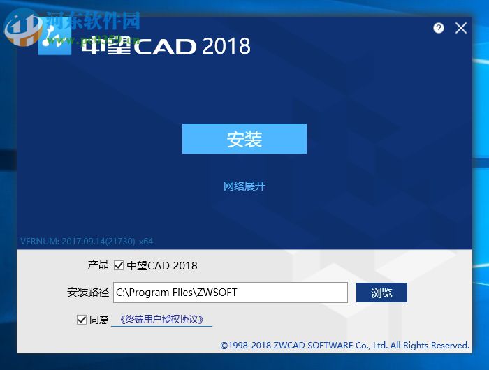 中望CAD建筑版2018下載(附安裝教程) 32/64位版