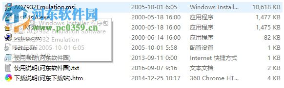 橫河aq7932仿真軟件 2.01 官方版