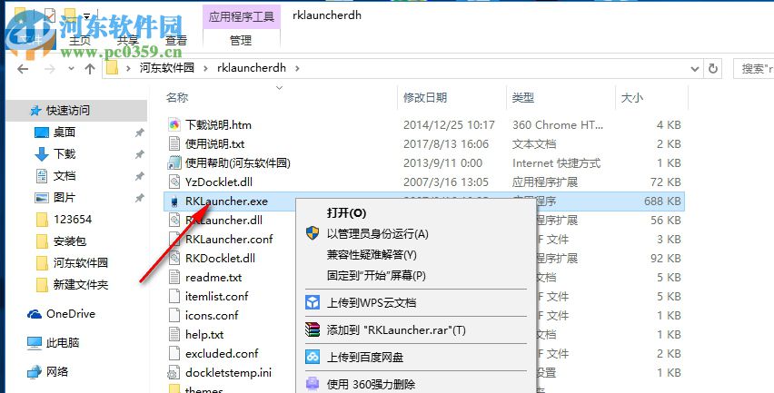 rk launcher下載(仿Mac桌面主題) 0.41 綠色免費版