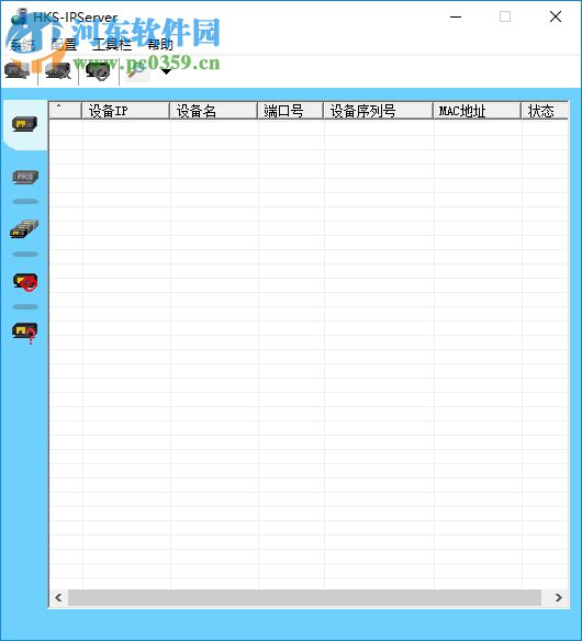 海康威視攝像頭ip搜索工具 免費版