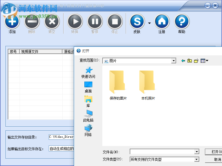 閃電音頻轉(zhuǎn)換王下載 15.6.0 免費版