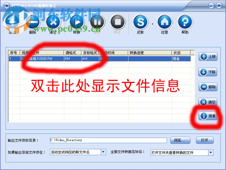 閃電音頻轉(zhuǎn)換王下載 15.6.0 免費版