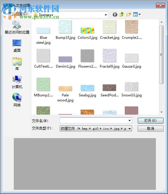 xara3d7.0下載 中文完整版