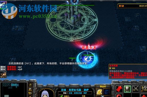 修仙傳Ⅱ1.0.2正式版【附游戲攻略】