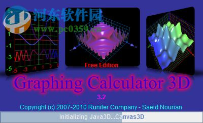 Graphing Calculator 3D(三維圖形計算器) 6.7 中文免費版