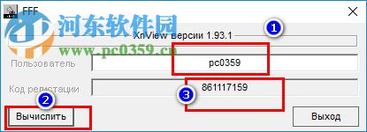 XnView注冊補(bǔ)丁(序列號生成) 免費(fèi)版