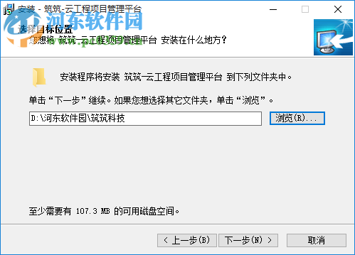 筑筑建筑工程物資管理軟件下載 2.01 官方版