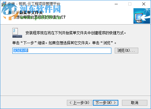 筑筑建筑工程物資管理軟件下載 2.01 官方版