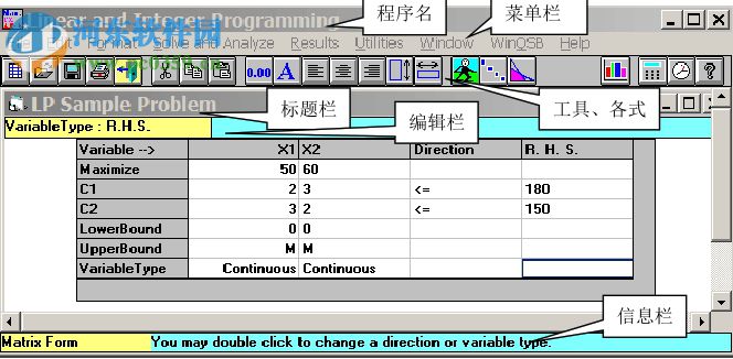 winqsb 64位下載(運籌學(xué)軟件) 3.0 免費版