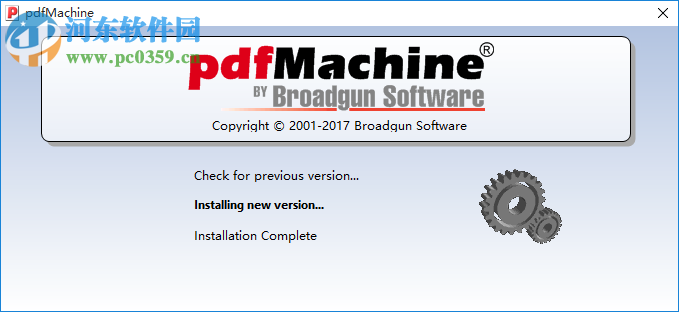 PDFMachine下載(PDF加密軟件) 14.98 免費(fèi)版