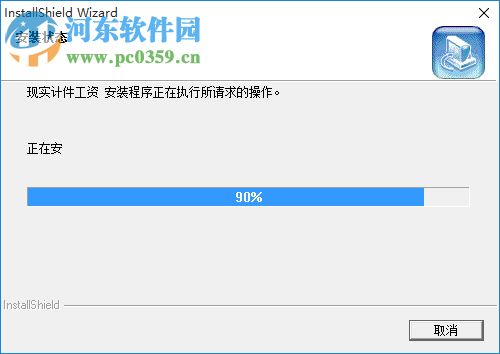 現(xiàn)實(shí)計(jì)件工資管理軟件下載 6.0 官方版