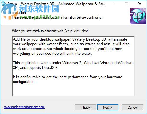 Watery Desktop 3D(三維動(dòng)畫墻紙) 免費(fèi)版