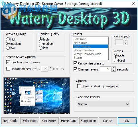 Watery Desktop 3D(三維動(dòng)畫墻紙) 免費(fèi)版