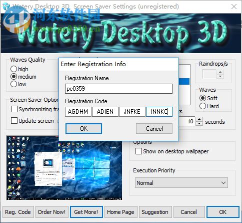 Watery Desktop 3D(三維動(dòng)畫墻紙) 免費(fèi)版