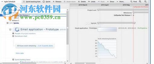 Hansoft(項目管理軟件) 9.2073 免費版