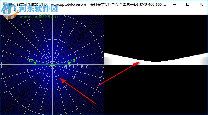 光科IES文件生成器 1.0 綠色版