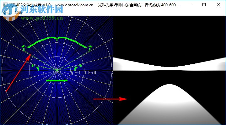 光科IES文件生成器 1.0 綠色版