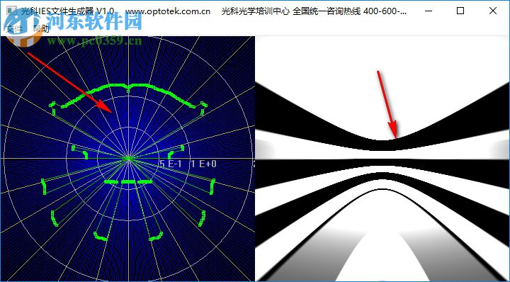 光科IES文件生成器 1.0 綠色版