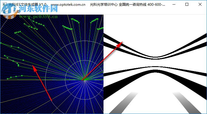 光科IES文件生成器 1.0 綠色版