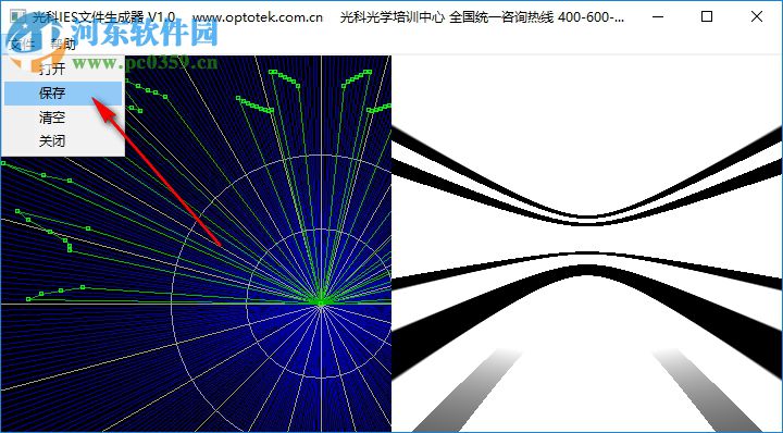 光科IES文件生成器 1.0 綠色版