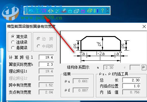 橋梁新規(guī)范計(jì)算工具 1.0 綠色版