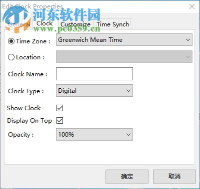 WorldTime Clock(世界時(shí)鐘程序) 3.1.0 最新免費(fèi)版