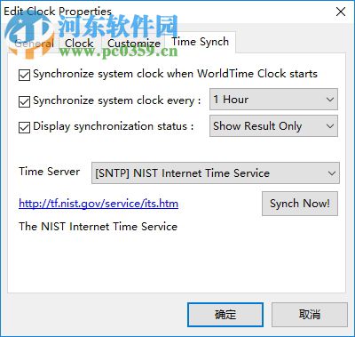 WorldTime Clock(世界時(shí)鐘程序) 3.1.0 最新免費(fèi)版