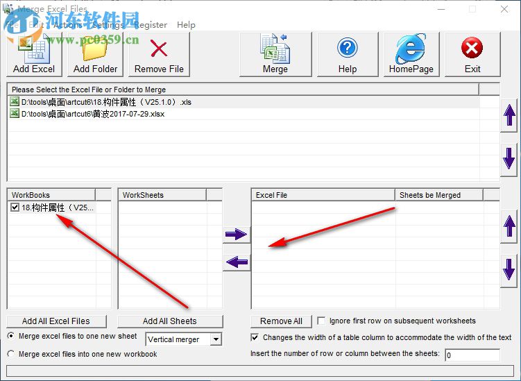 Merge Excel Files(Excel文件合并) 14.9.1 免費(fèi)綠色版