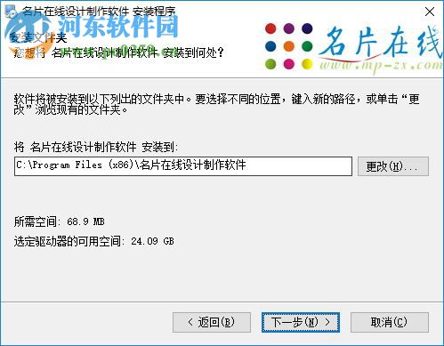 名片在線設(shè)計制作軟件下載 1.3.09.0902 官方版