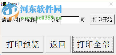 中小學(xué)考場(chǎng)編排軟件下載 1.3 綠色免費(fèi)版