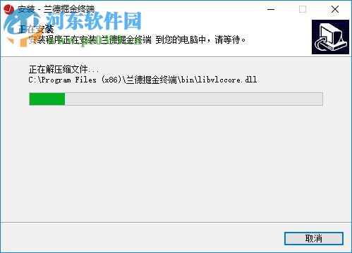 蘭德掘金終端 1.0.3.4 官方版