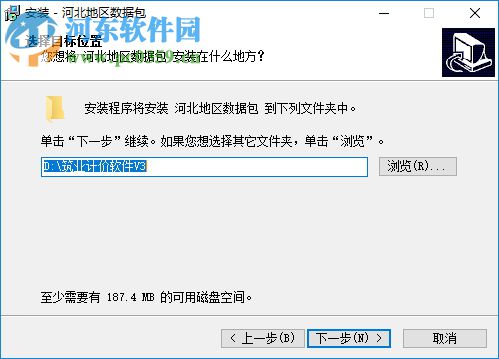 筑業(yè)建設工程計價軟件下載 3 河北版