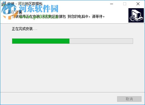 筑業(yè)建設工程計價軟件下載 3 河北版