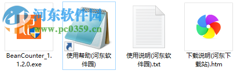 科目記財(cái)務(wù)軟件下載 1.1.2 官方免費(fèi)版