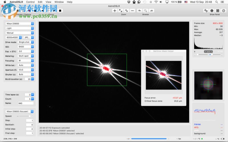 AstroDSLR for mac 3.0 官方版