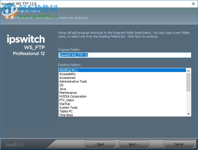 WS FTP Pro下載(FTP上傳工具) 12.6.0 特別版