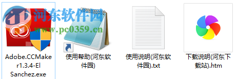 CCMaker(Adobe軟件下載激活工具) 1.3.4 綠色免費(fèi)版