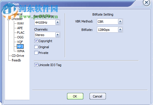 FairStars CD Ripper(音頻抓軌工具) 2.0 官方版