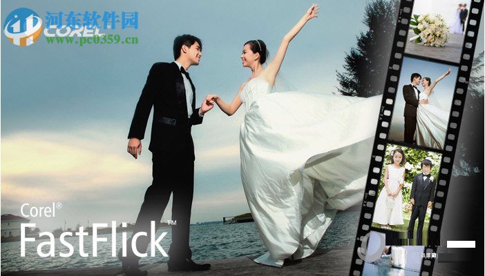 Corel FastFlick(電子相冊制作) 1.0.0.94 中文版