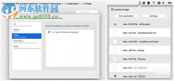 New File Creation for mac(模板管理器) 1.7 免費版