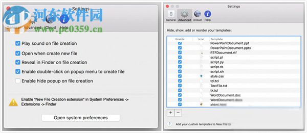 New File Creation for mac(模板管理器) 1.7 免費版