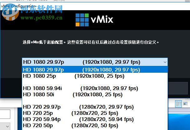 vmix16下載(視頻雙屏播放軟件) 16.0.0.71 免費版